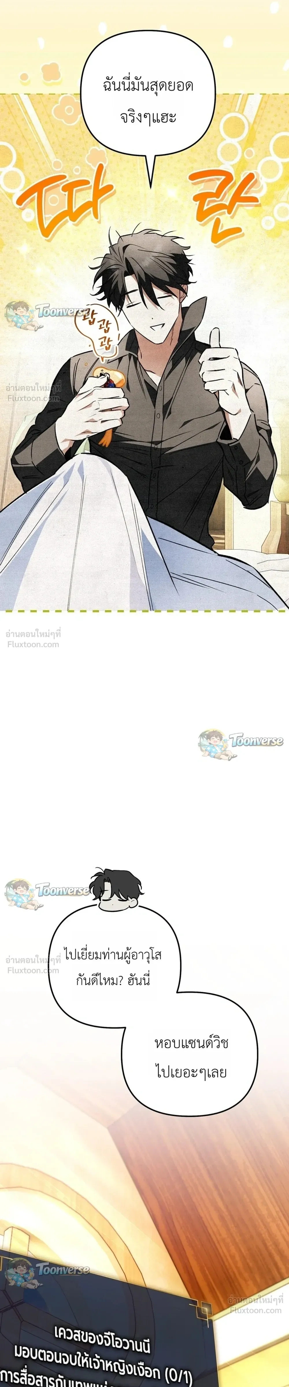 หน้าที่ 27