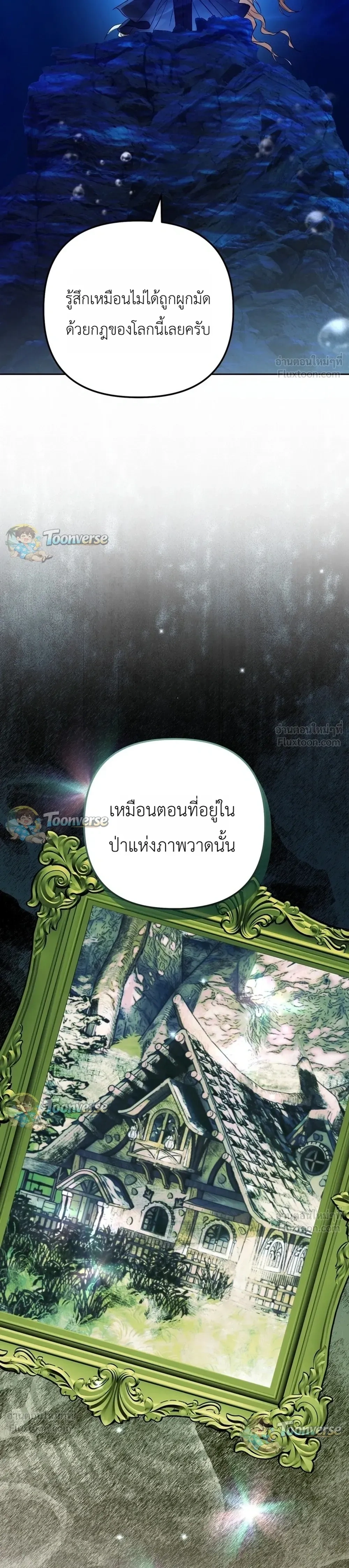 หน้าที่ 35