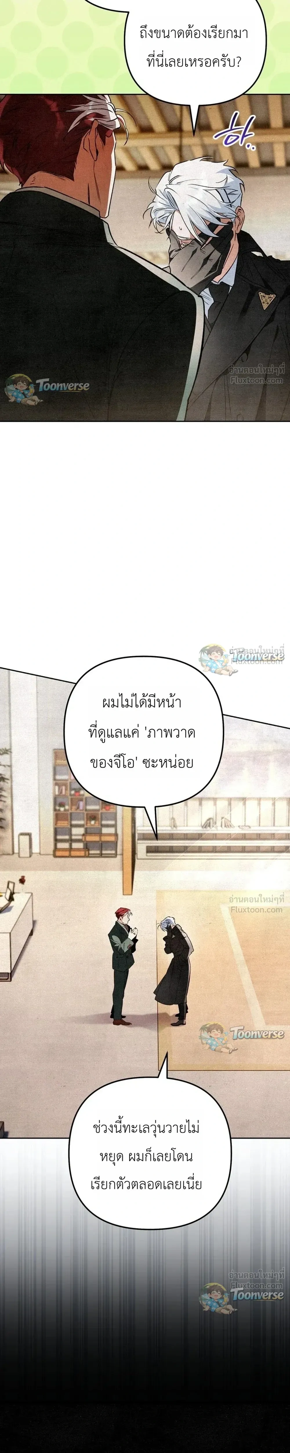 หน้าที่ 41