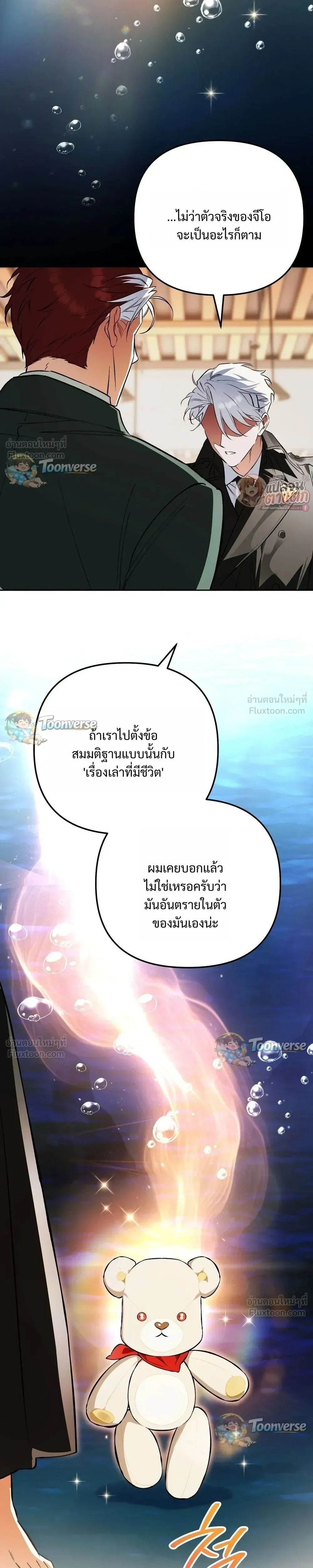 หน้าที่ 21