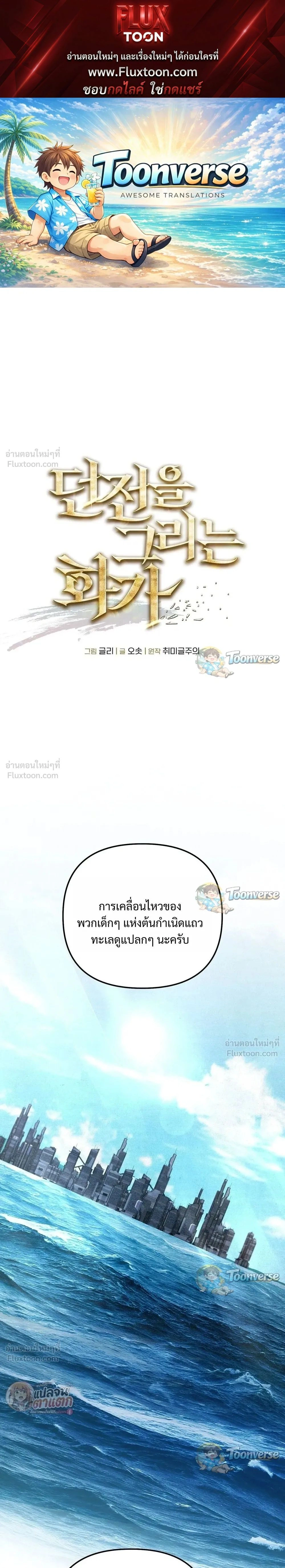 หน้าที่ 1