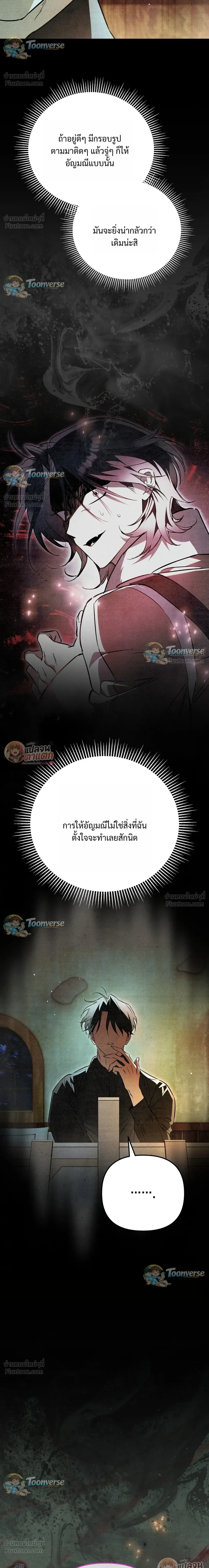 หน้าที่ 34