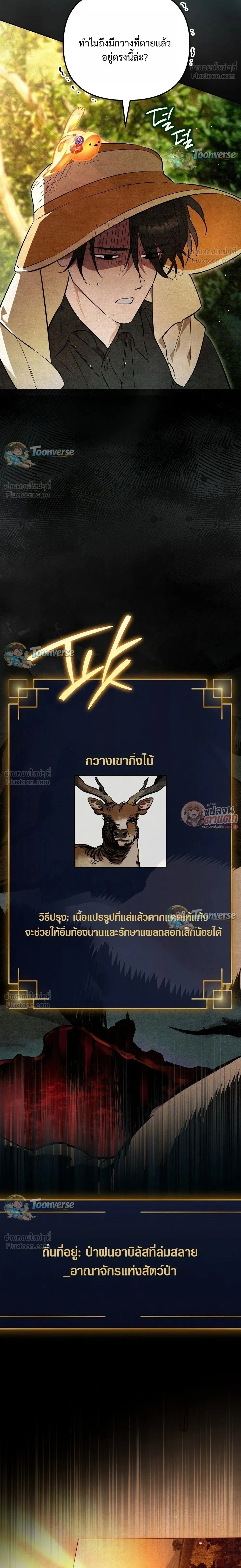 หน้าที่ 2