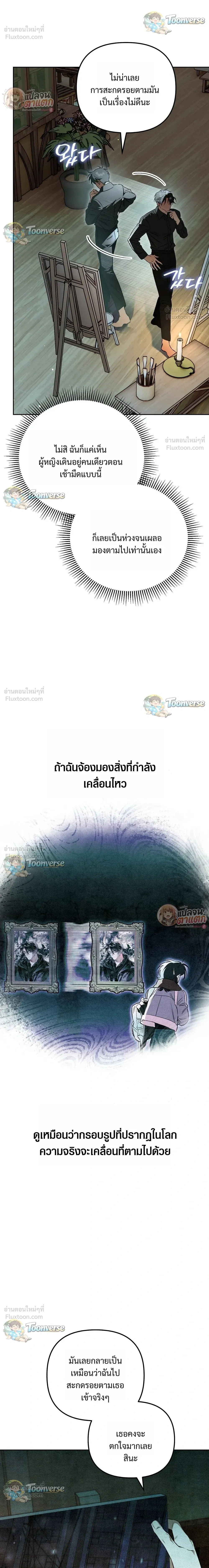 หน้าที่ 32