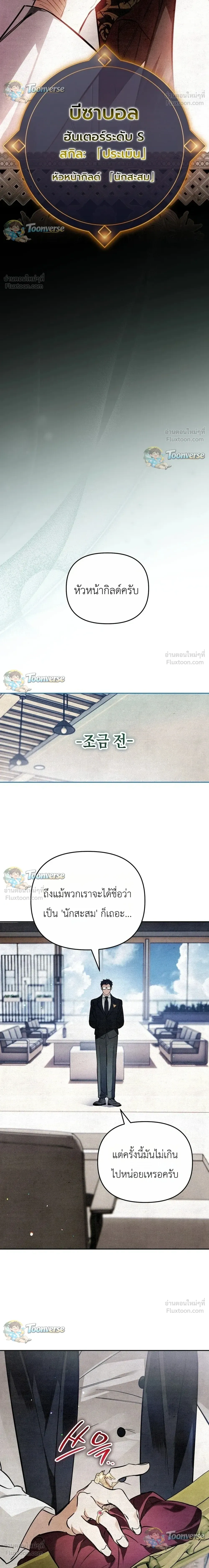 หน้าที่ 18