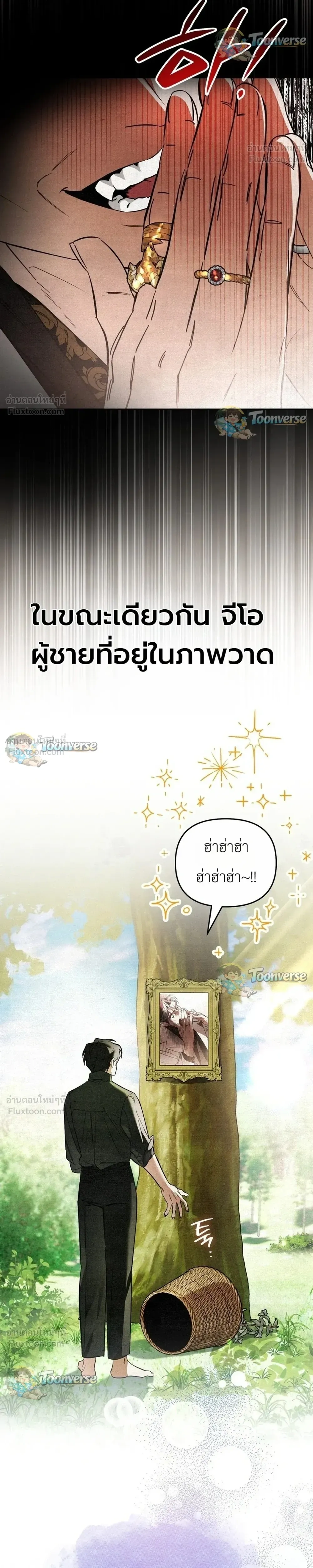 หน้าที่ 36