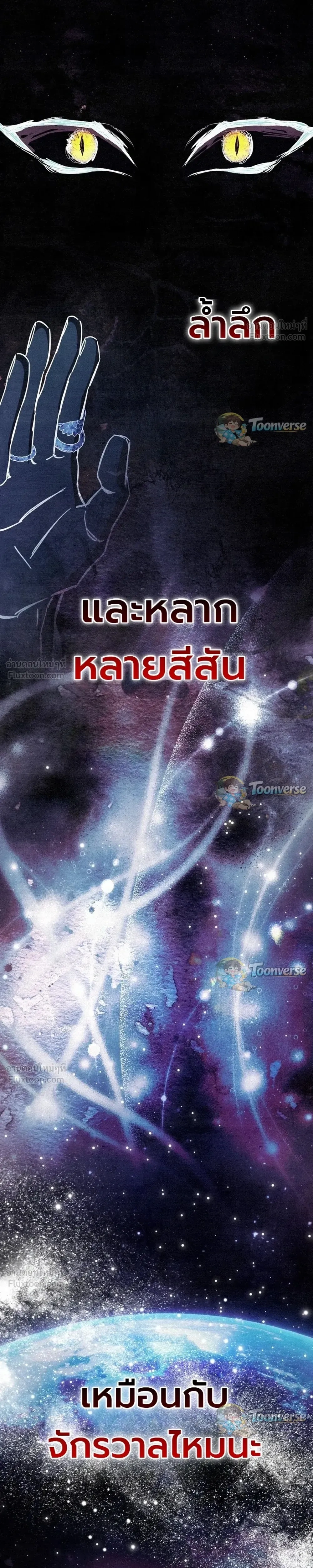 หน้าที่ 33