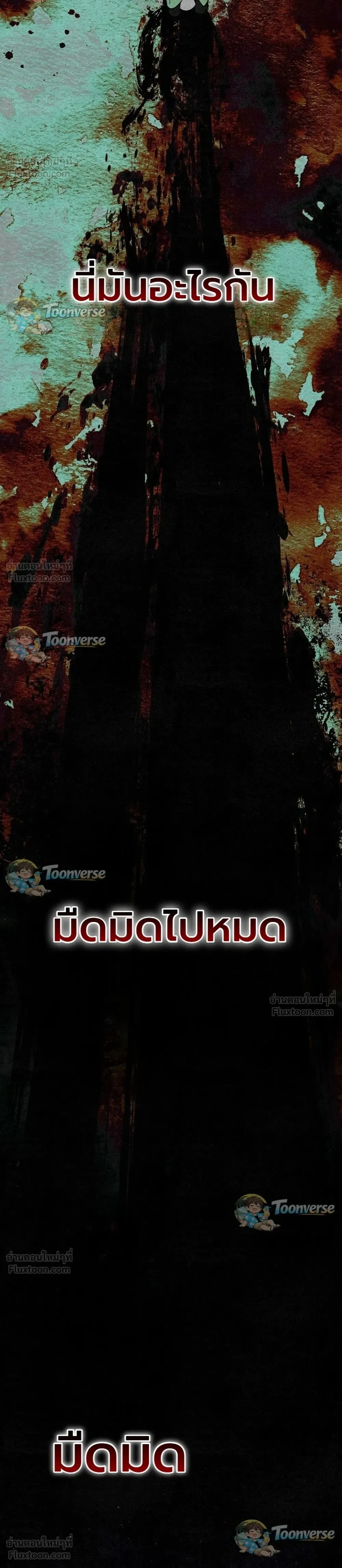 หน้าที่ 32