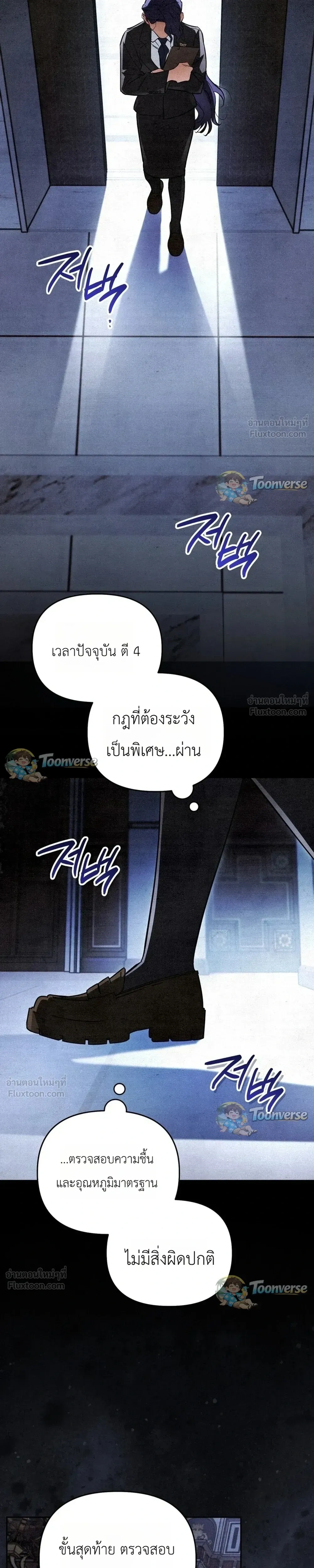 หน้าที่ 29