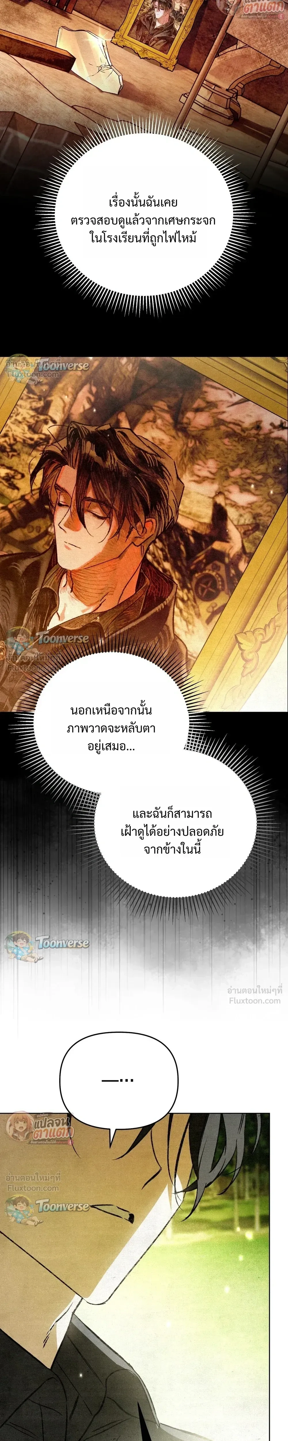 หน้าที่ 25