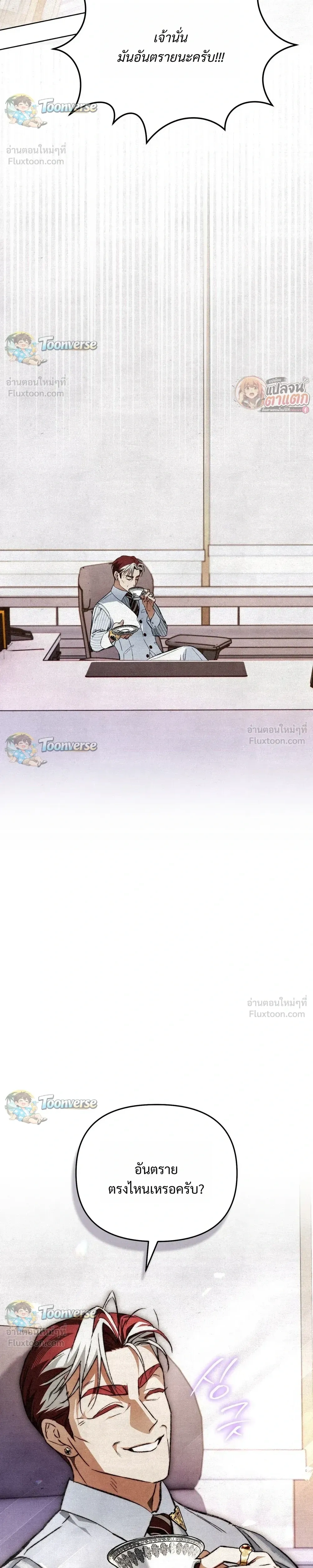 หน้าที่ 30