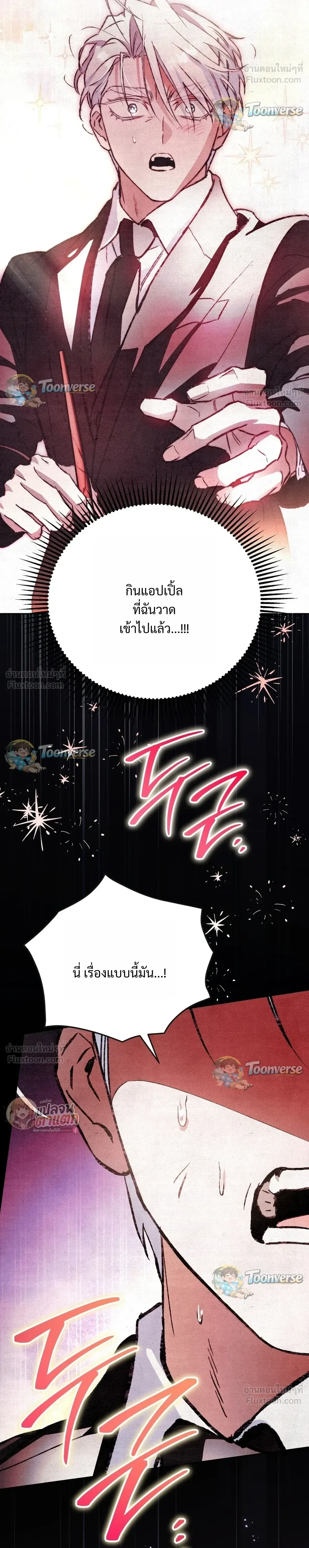 หน้าที่ 34