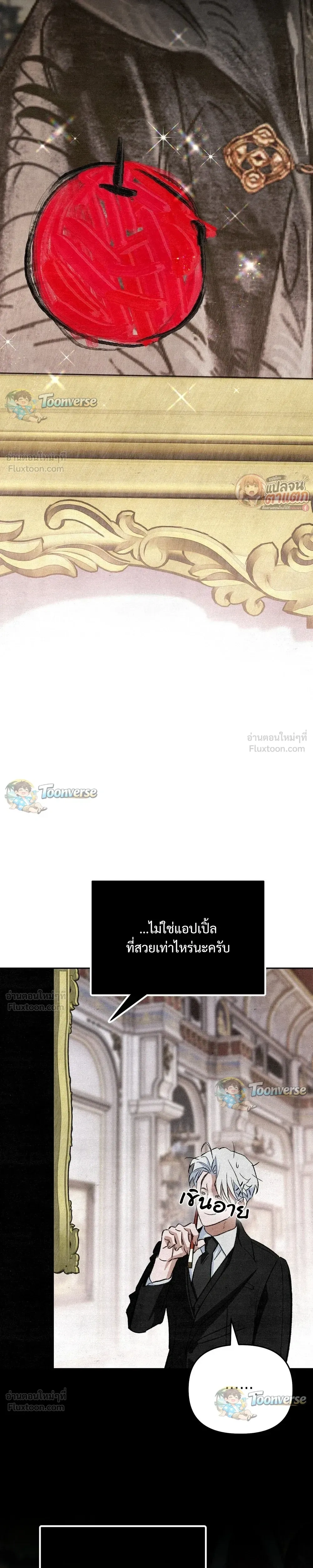 หน้าที่ 31