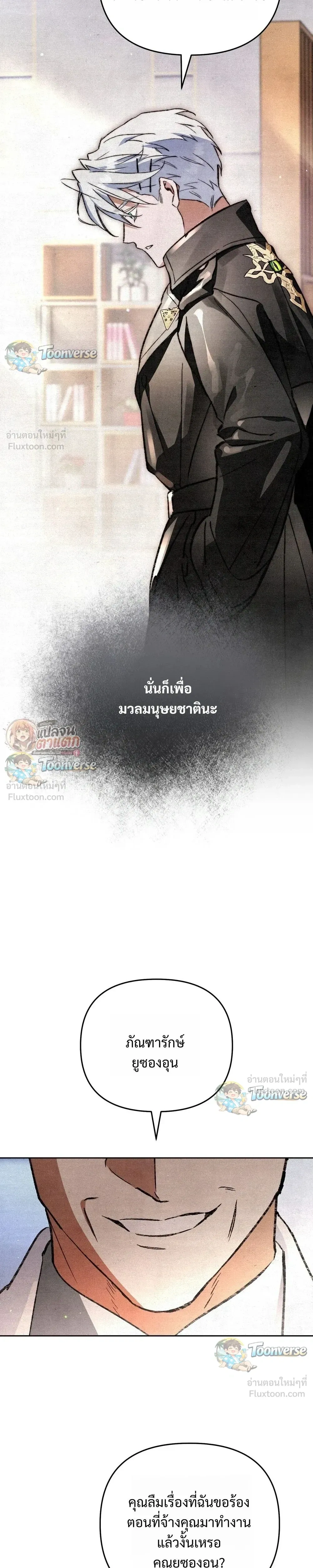 หน้าที่ 29