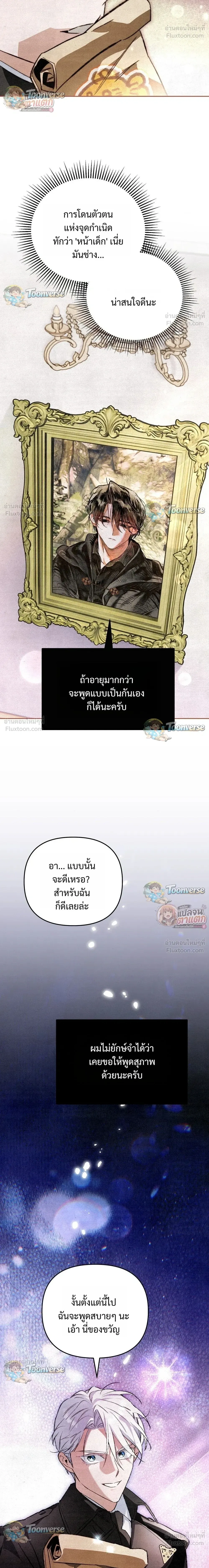 หน้าที่ 22
