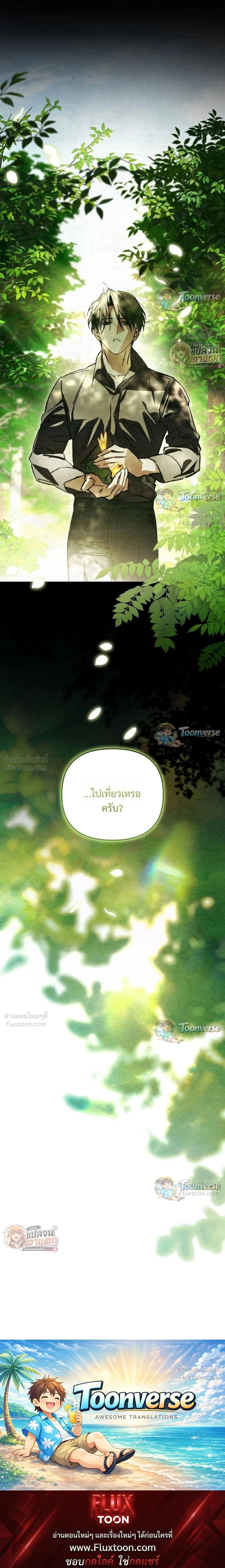 หน้าที่ 31