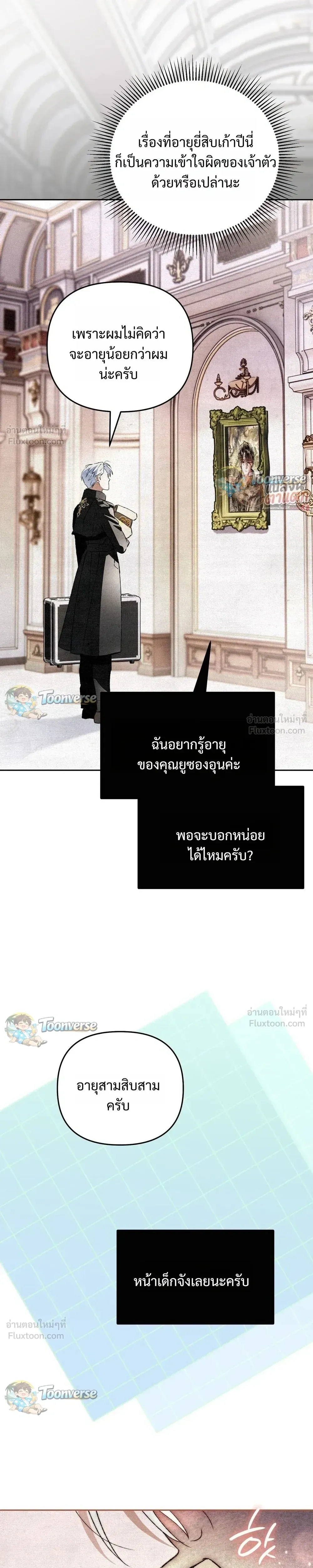 หน้าที่ 21