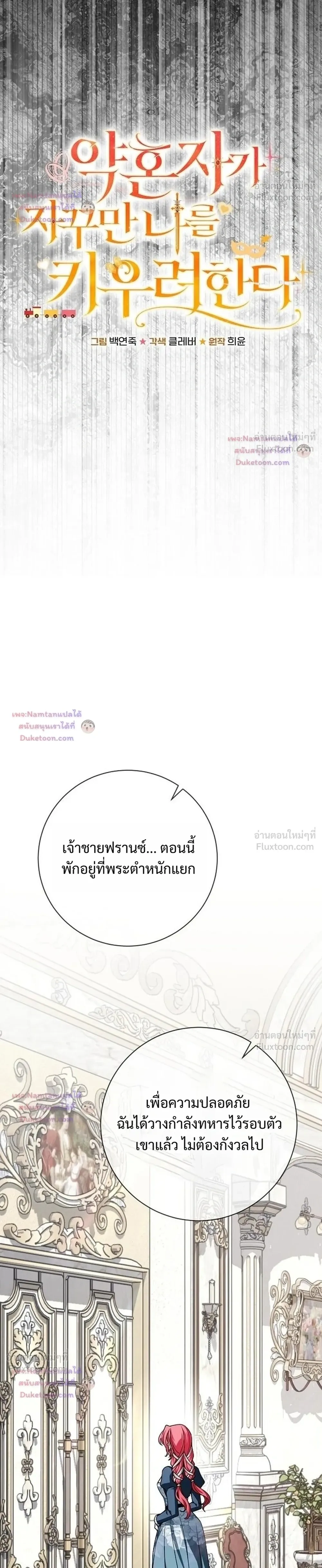 หน้าที่ 14