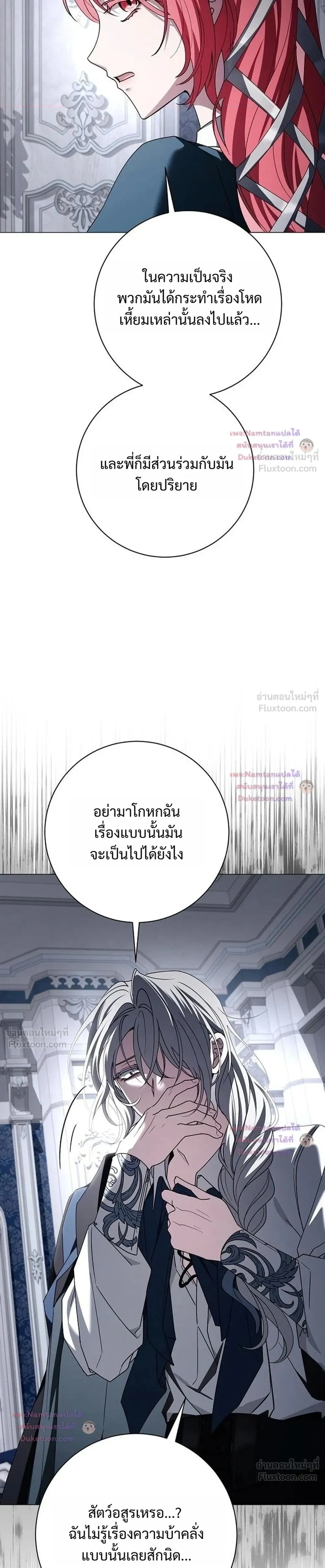 หน้าที่ 41