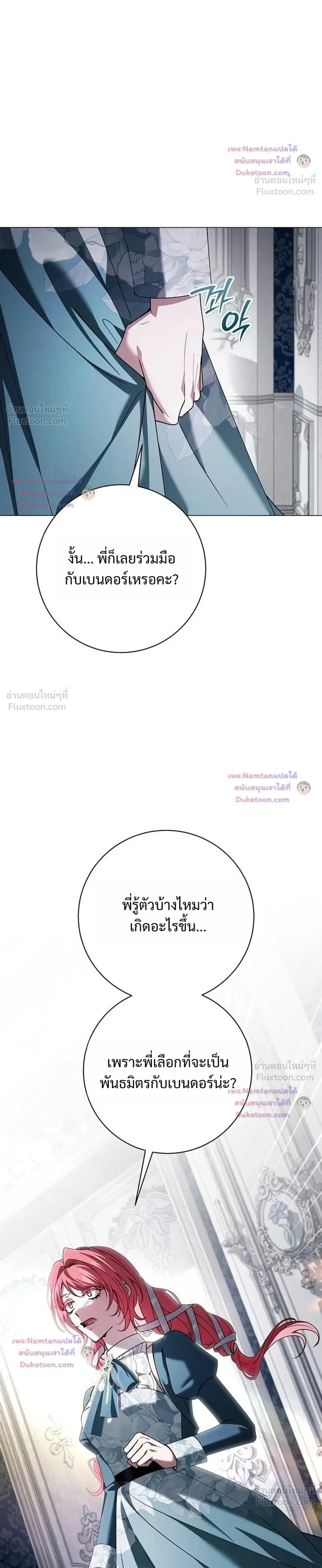 หน้าที่ 34