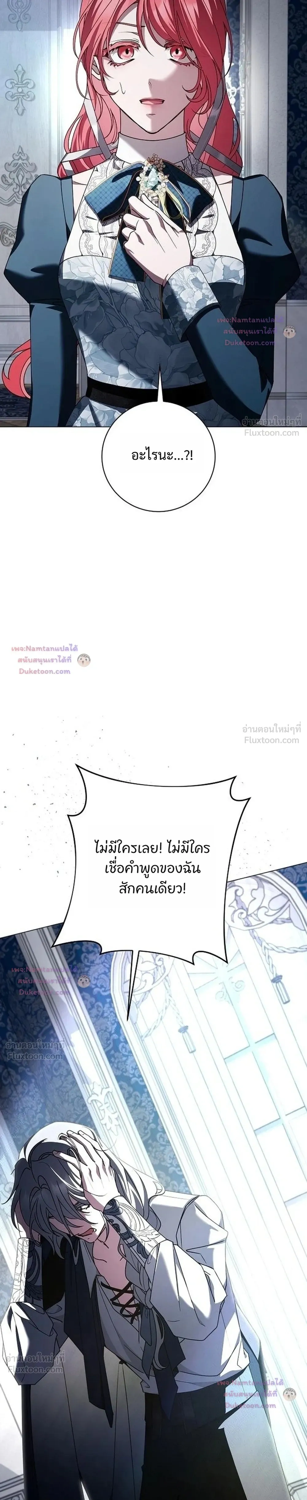 หน้าที่ 31