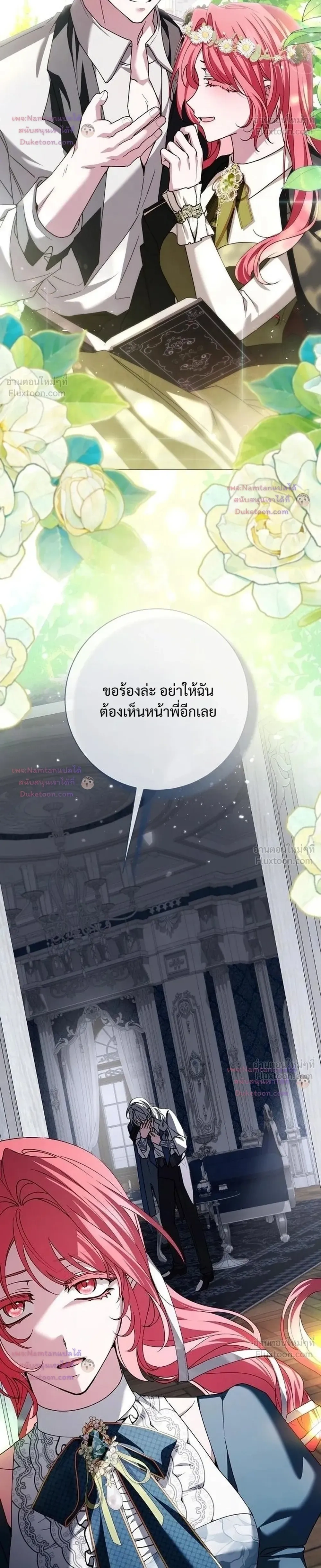 หน้าที่ 44