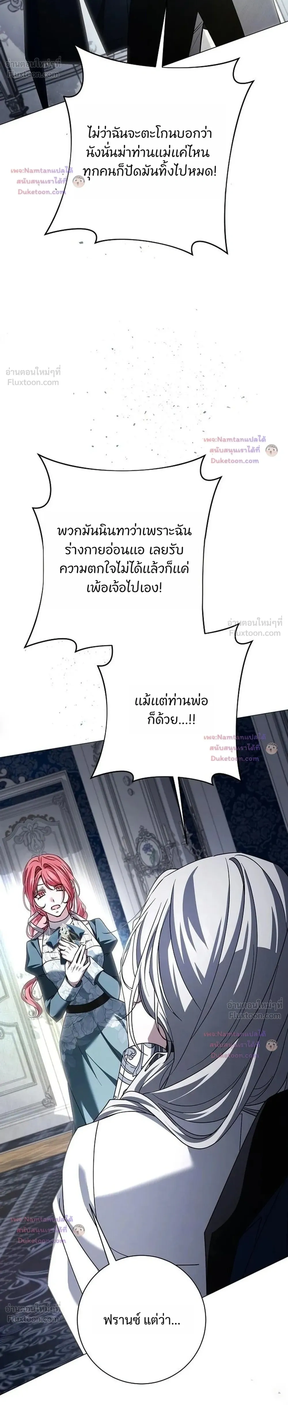 หน้าที่ 32