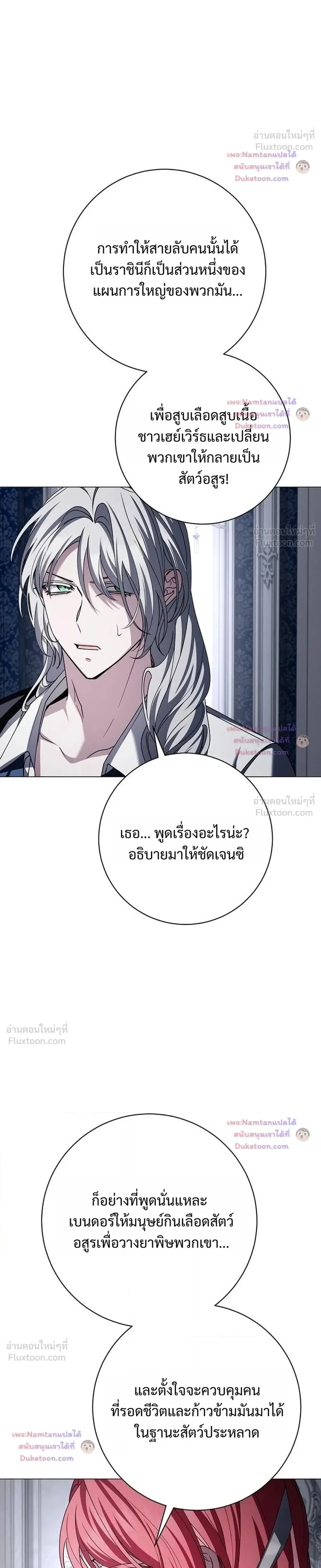 หน้าที่ 40