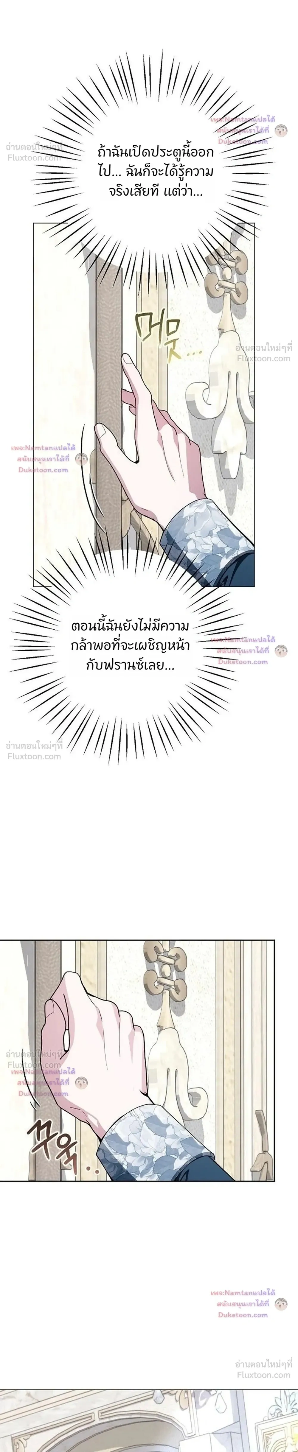 หน้าที่ 16