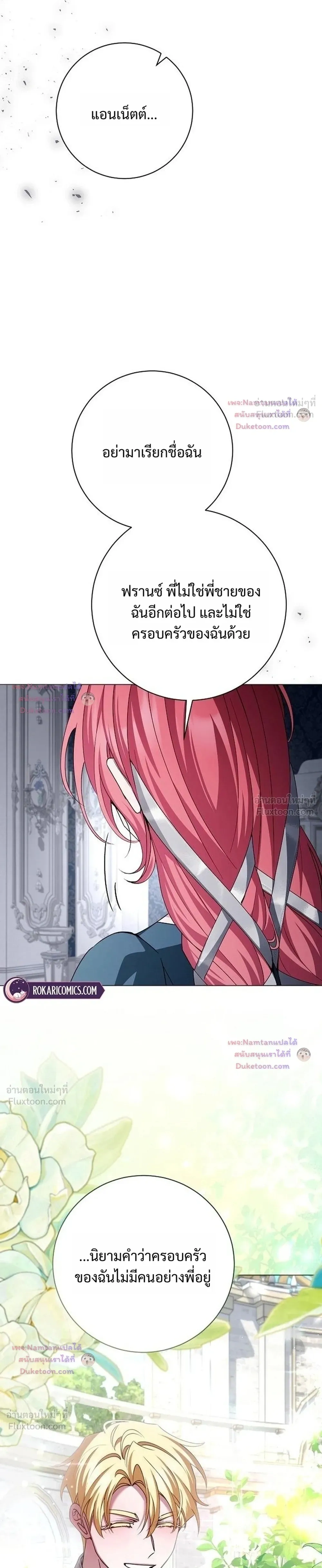 หน้าที่ 43