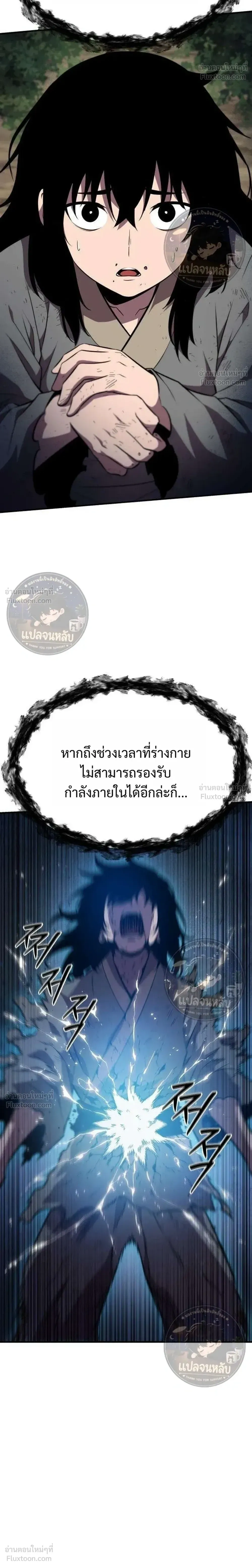 หน้าที่ 28