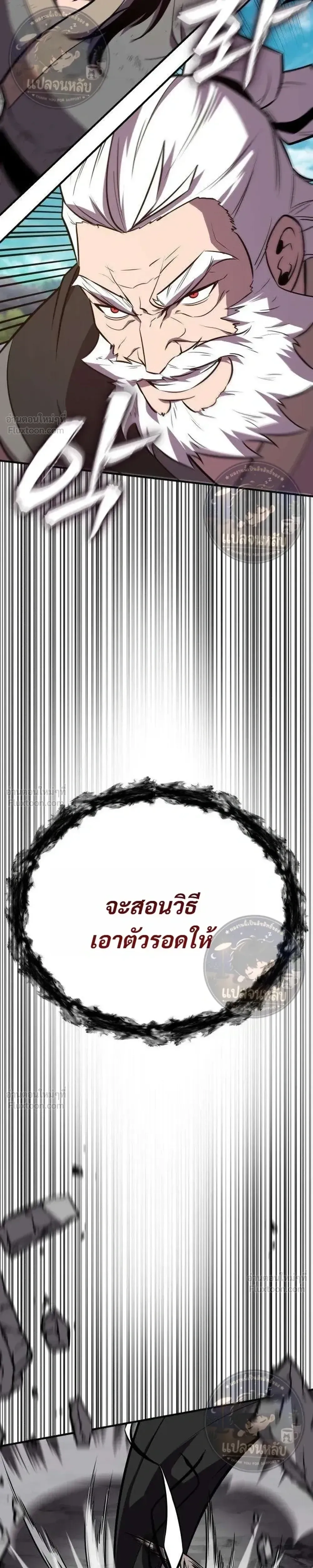 หน้าที่ 61