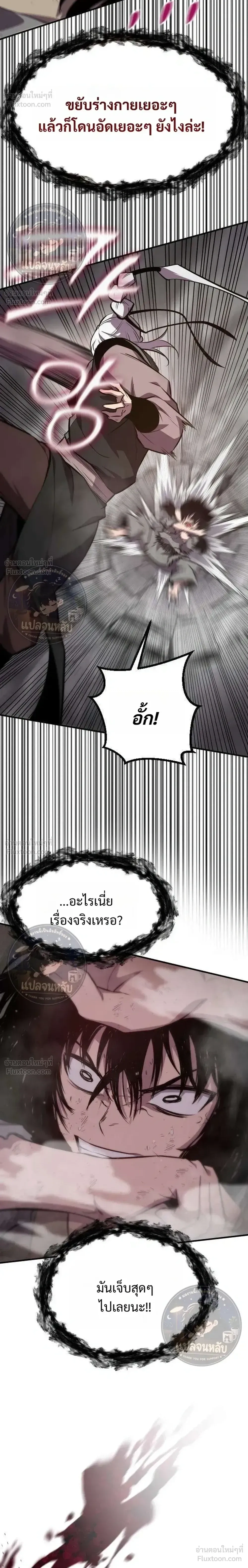 หน้าที่ 50