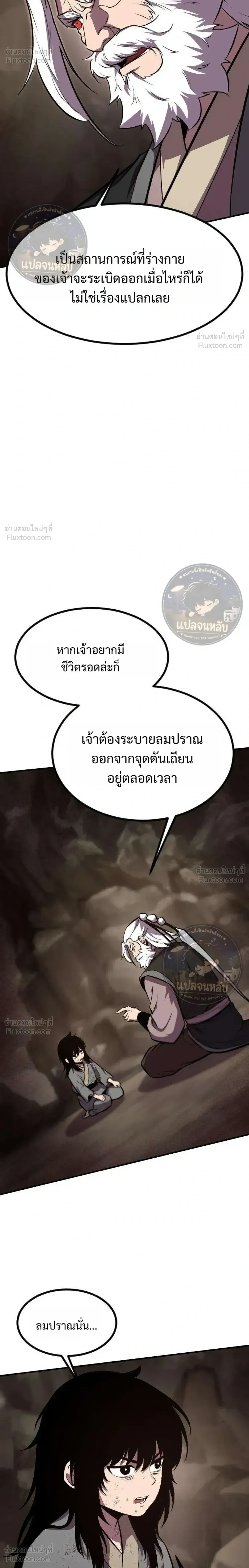 หน้าที่ 48