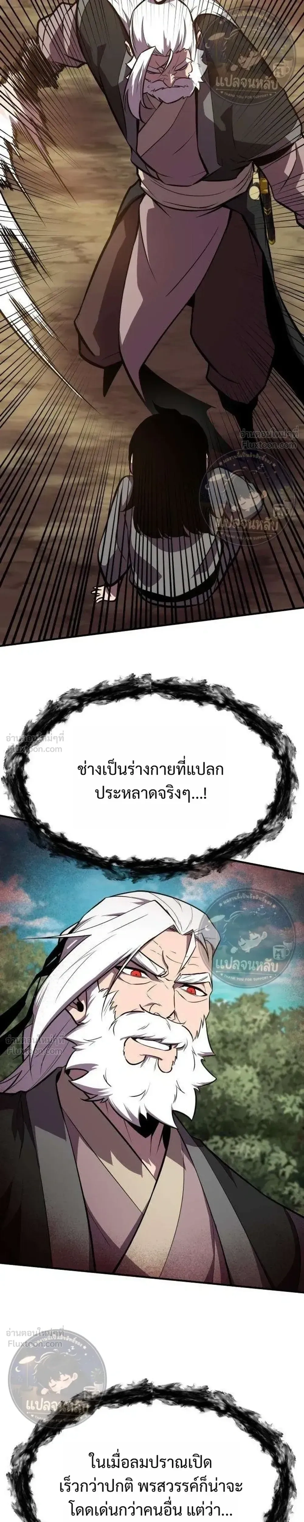 หน้าที่ 27