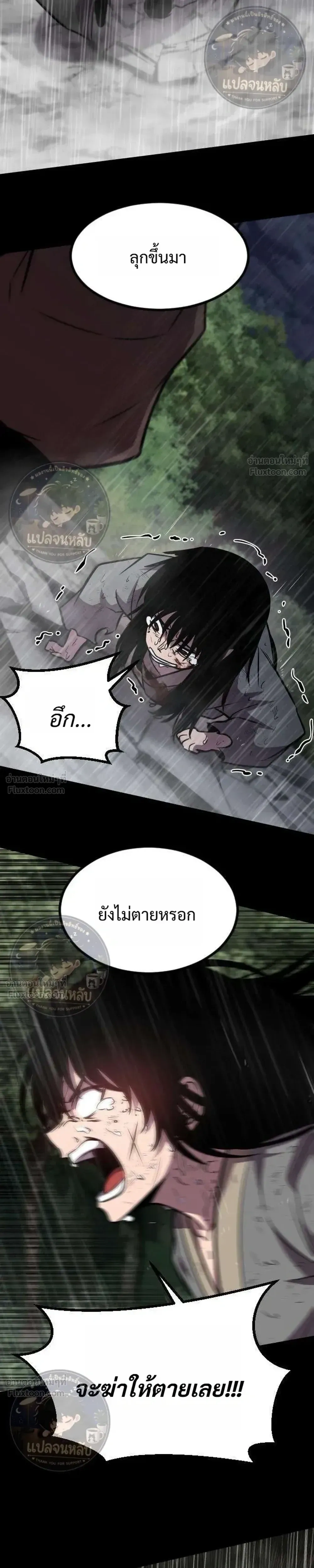 หน้าที่ 63