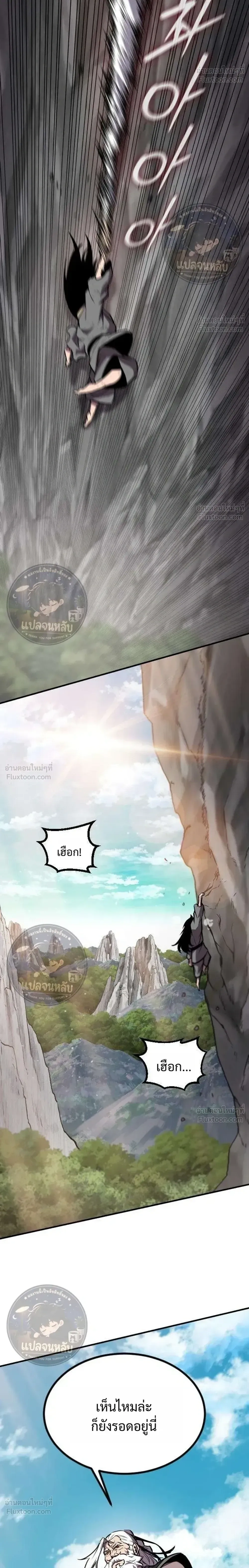 หน้าที่ 42