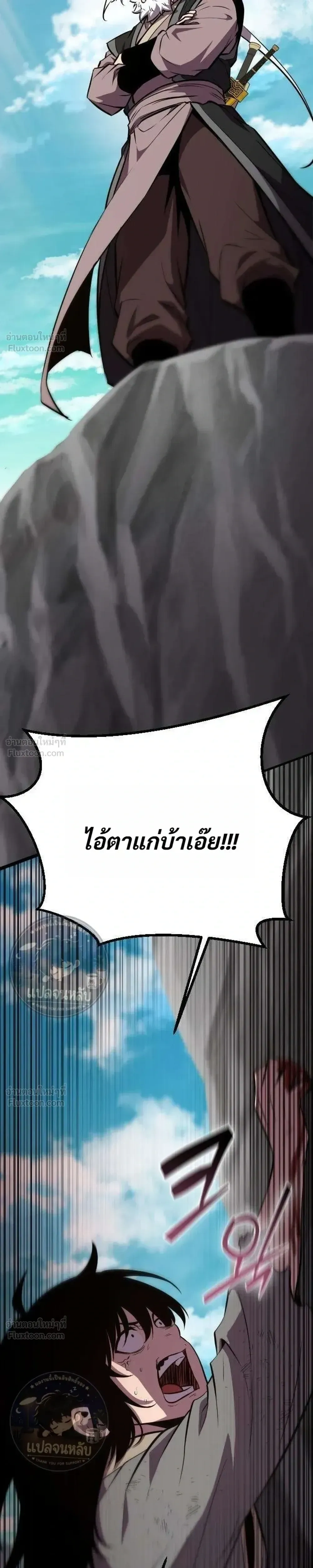 หน้าที่ 43