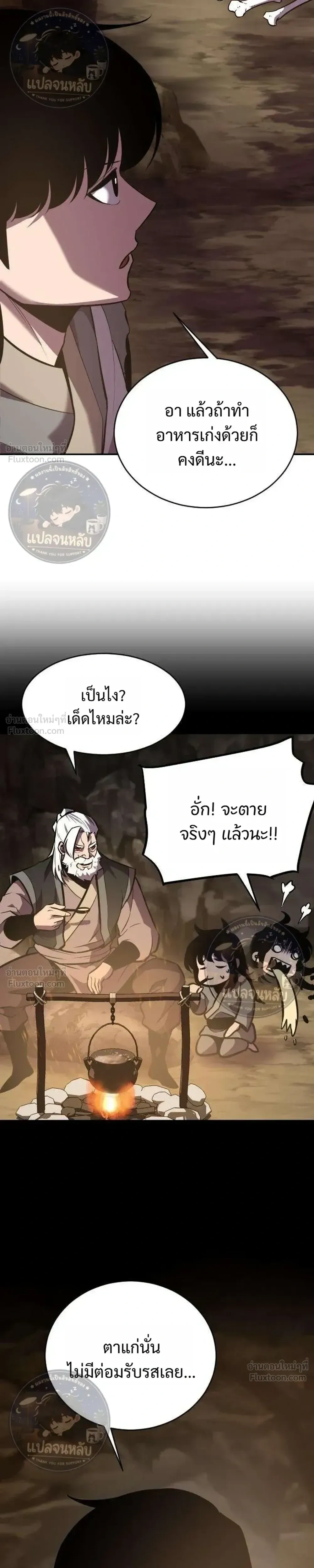 หน้าที่ 33