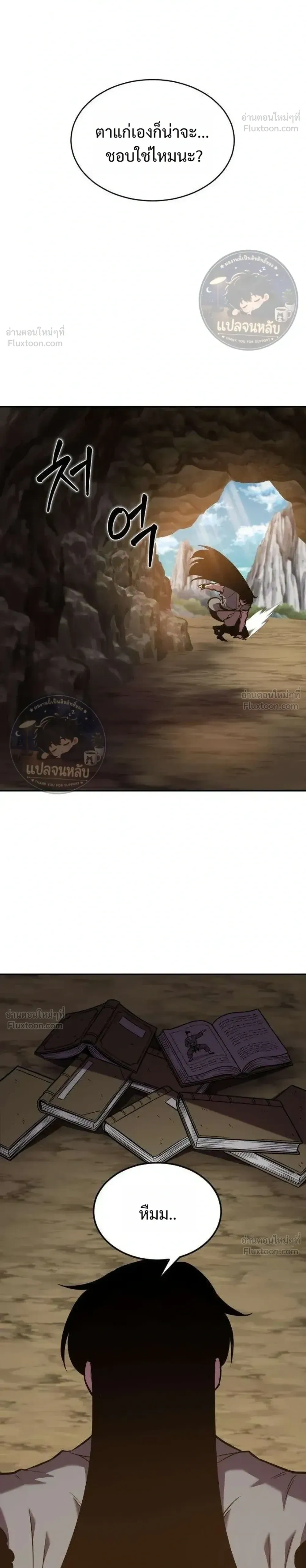 หน้าที่ 30