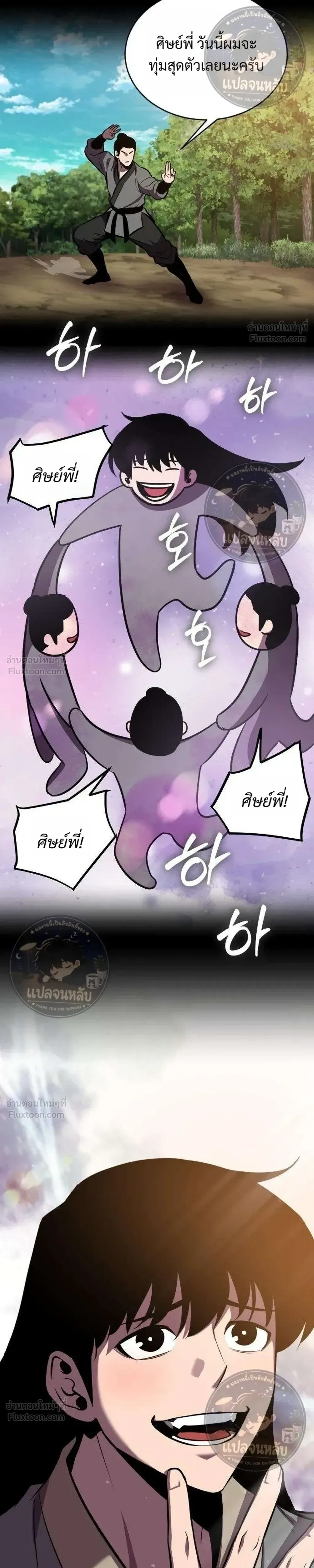 หน้าที่ 37