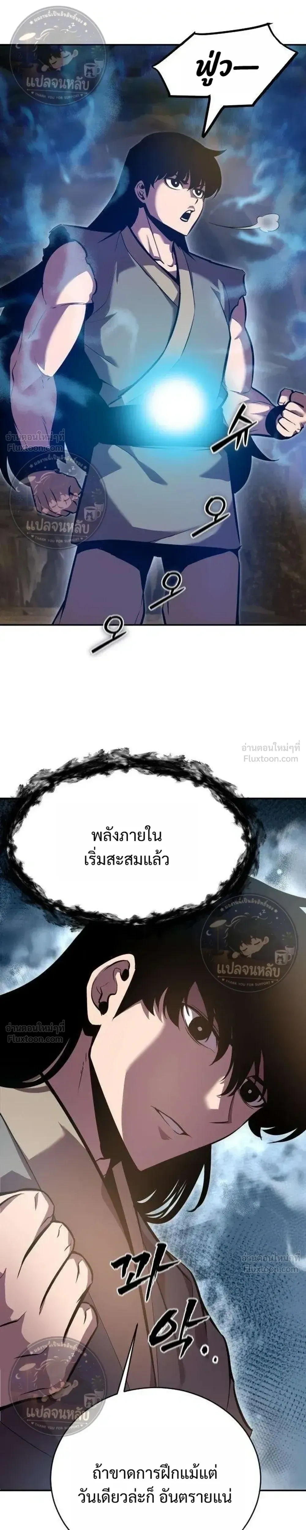 หน้าที่ 21