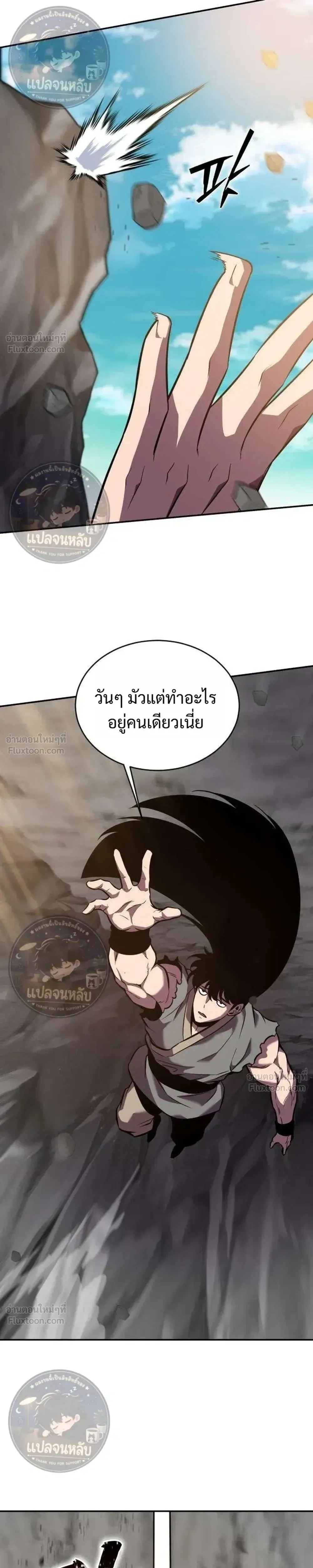 หน้าที่ 27