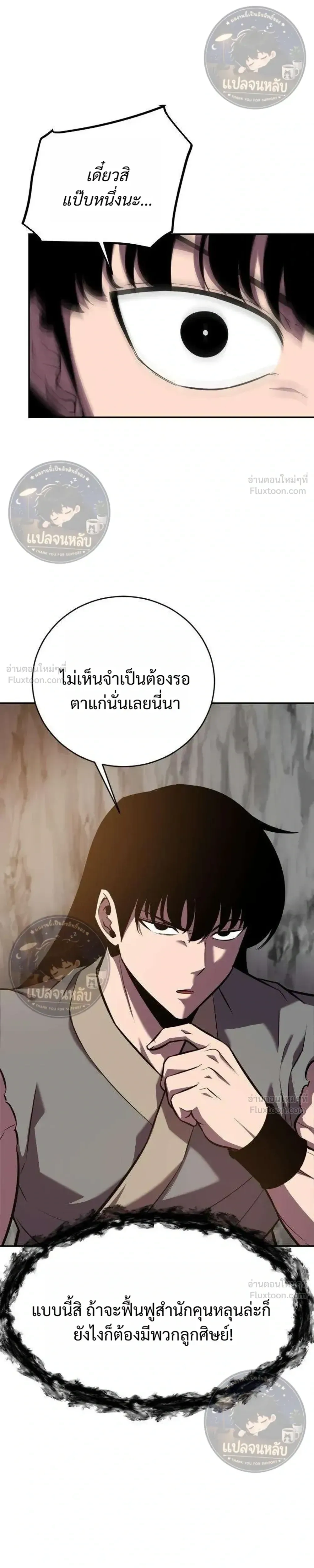 หน้าที่ 29