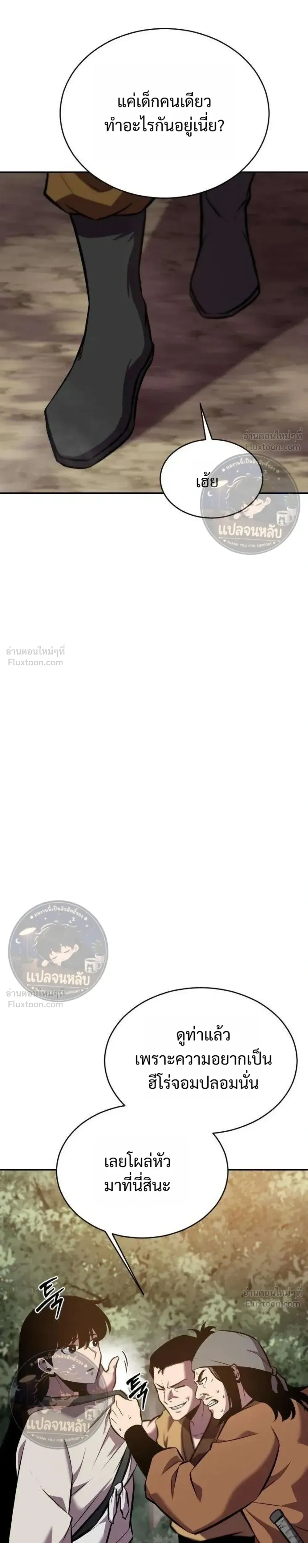 หน้าที่ 31