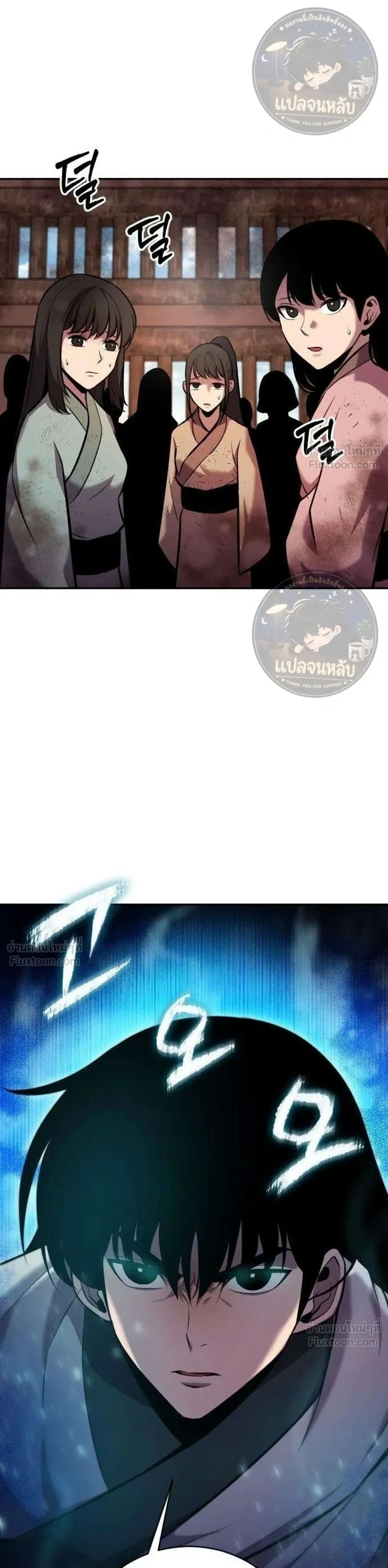 หน้าที่ 47