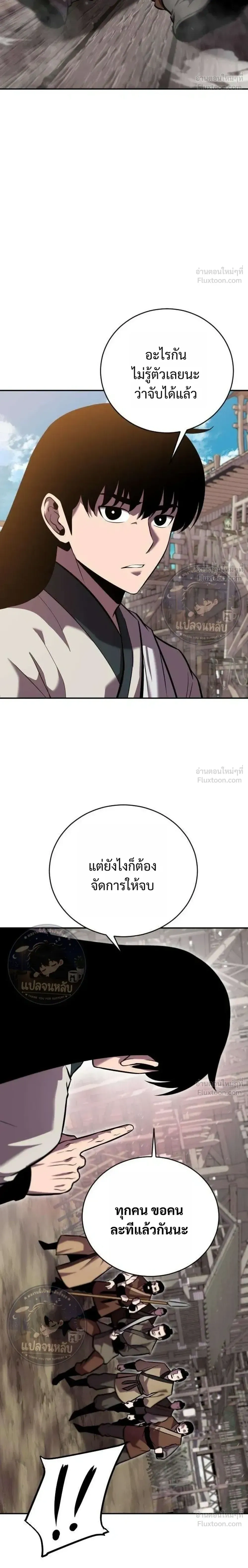 หน้าที่ 40