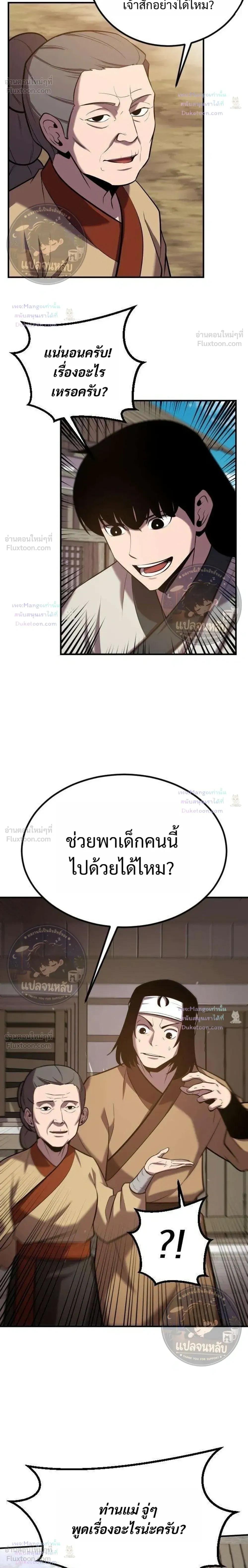 หน้าที่ 22