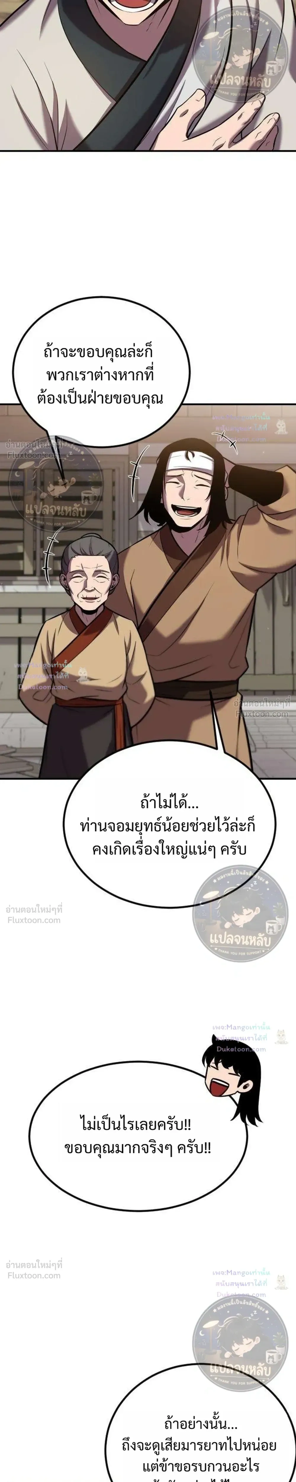 หน้าที่ 21