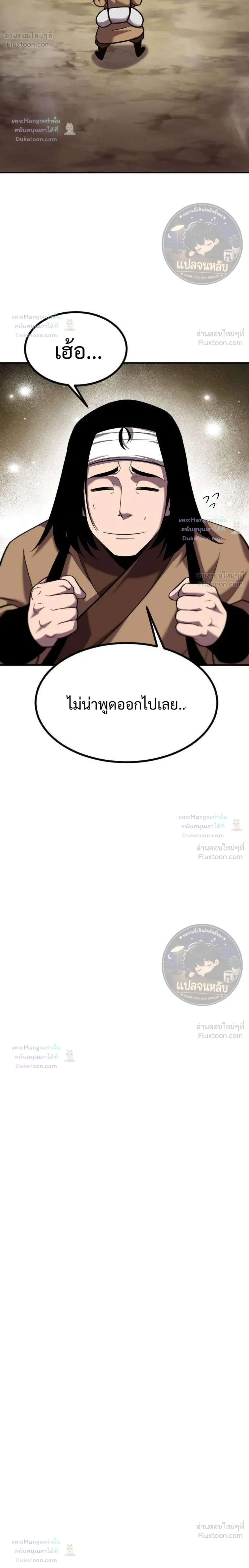 หน้าที่ 32